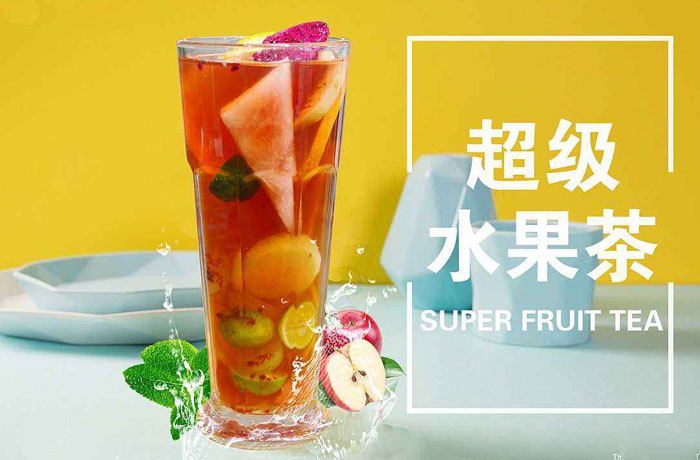 依安水果茶培训